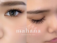 マハナ(mahana)