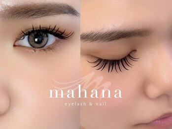 マハナ(mahana)の写真/【LEDエクステ*驚きの持続力】J/C/D長さ8～15mmフラットラッシュで長さ+ボリューム+透明感を叶える！束感◎