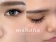マハナ(mahana)の写真/【LEDエクステ*驚きの持続力】J/C/D長さ8～15mmフラットラッシュで長さ+ボリューム+透明感を叶える！束感◎