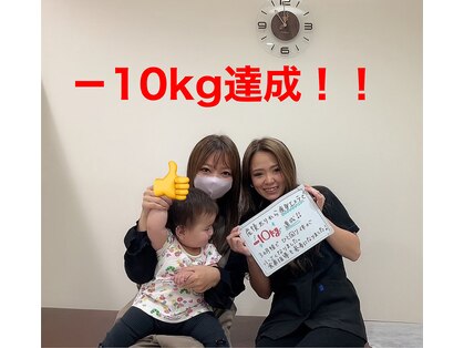 茨木いで整体院の写真