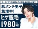 ゴールドプラス 日田店(GOLD PLUS)の写真