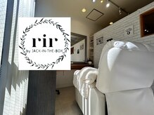 リル バイ ジャックインザボックス(rir by JACK-IN-THE-BOX)