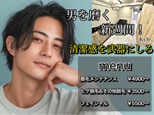 カイル 横浜(Kyle.)