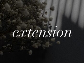 イオナ(IONA)/エクステ