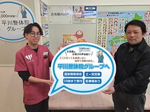 平川接骨院/針灸治療院 草津駅前/【お客様の声】腰痛