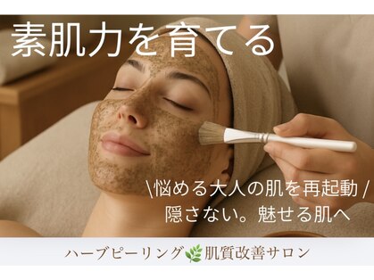 リコ(Lico)の写真