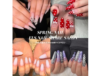 エルス(ELS)の写真