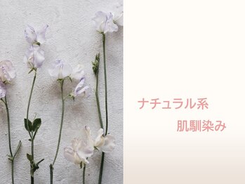 ディライト(delight.)/