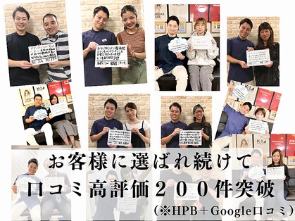 ボディマネジメント整体院 吉祥寺の写真