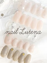 ルテナ(nail Lutena)&nbsp;Lutena 齋藤