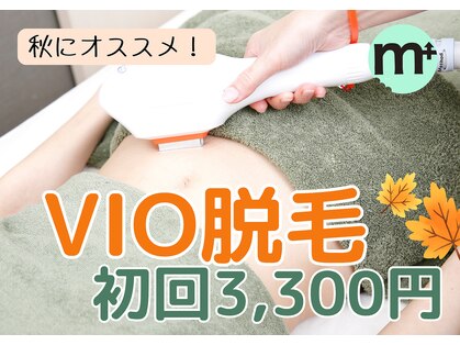 エムプラス 東戸塚(M+)の写真