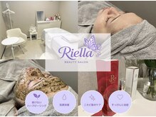 リエラ(Riella)の雰囲気（肌と向き合いながらゆったりとお過ごしいただけます）