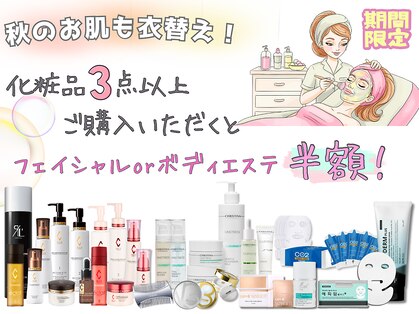 クレドペール(Eclat de Perles)の写真