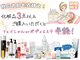 クレドペール(Eclat de Perles)の写真