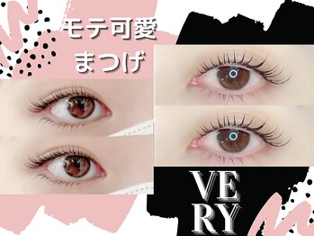 ベリーラッシュ 錦糸町駅前店(VeryLash)/モテ可愛