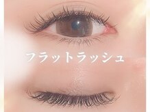 クラッチ アイ 名古屋(CLUTCH eye)/フラットラッシュ