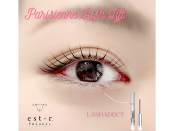 エストアール 博多口店(est-r.)/#パリジェンヌ▽カール