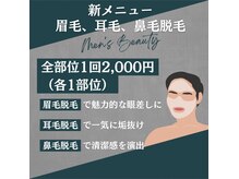 ゼロ 松阪店(ZERO)