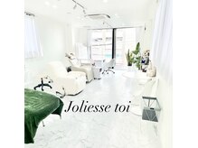 ジョリエストワ(Joliesse toi)