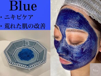 ハーブピーリング 名古屋/韓国肌管理 ハーブピーリング