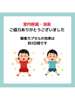 銀座リラコラ 大名古屋ビルヂング店 /気分爽快！