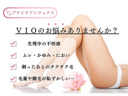 ルナベイビー 金山店(Luna Baby)の写真