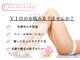 ルナベイビー 金山店(Luna Baby)の写真