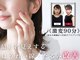 サロンチオリ 烏丸(Salon Chiori)の写真/《リフトアップできない原因は骨格の歪みと表情筋》ほうれい線/たるみ改善は“顔の歪み”を整えることから