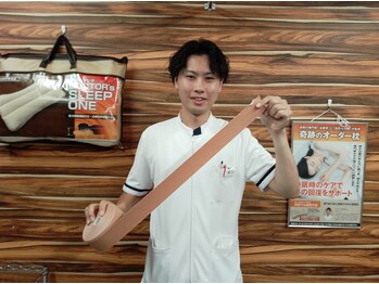 調布仙川整骨院/テーピング固定