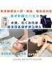 new毛穴洗浄＋ポレーションで白玉導入！SecretMESを使用した最強組み合わせ！
