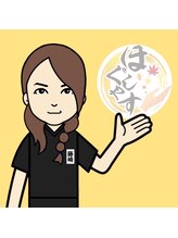 ほぐしやす 野方&nbsp;藤崎 