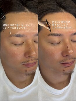 アイビー 長崎店(+i.b)/モテ眉パーフェクトコース