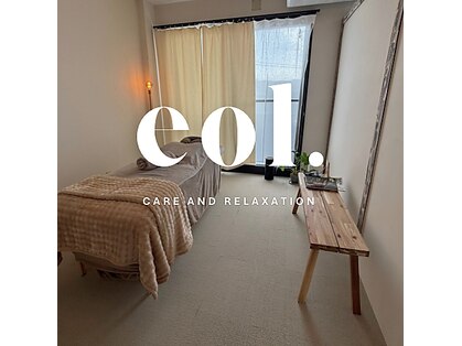 エル(eol.)の写真