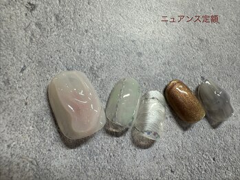 ニュアンス定額コース