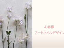 ディライト(delight.)/アートネイル