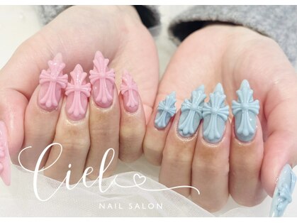 シエル(Ciel)の写真