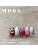 はあとねいる 岐阜瑞穂店/