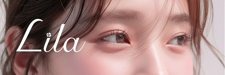 リラ 所沢店(Lila)のサロンヘッダー