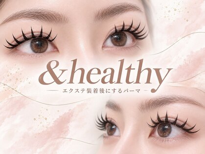 フレイヤ 大元店(Freiya)の写真