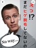 【学割U24】脱毛しているのが当たり前一箇所どこでも（VIO以外）￥3980