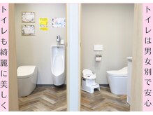 Cスキンケアクリニック 麻布店/トイレは男女別　#麻布#肌質改善
