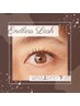 4週間以内LED【Endless Lash】ダークモカ上200本下まつ毛30本￥17100