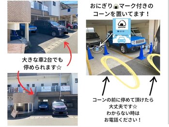 おにぎり(ONIGIRI)/★駐車場★