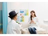 3名様限定☆【ぐっすり眠れるサポート】【ドライヘッドスパ70分7000円】