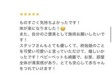 ヴィヴ(Vive)/天空睡眠ドライヘッドスパ60分