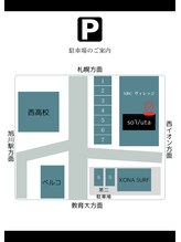 ソール ウタ(So`l/Uta)/地図・駐車場