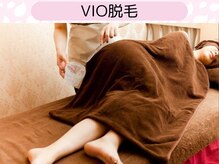 ウルル 金山駅前店(ULULU)/ボディ脱毛