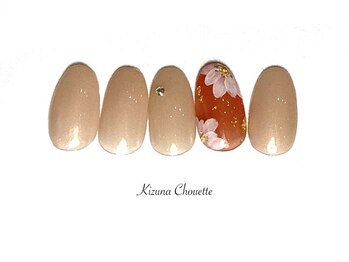 キズナシュエット 相鉄ライフ三ツ境店(Kizuna Chouette)/シンプルコース　5900円