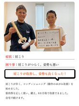 はせがわ整骨院/みなさんの喜びの声