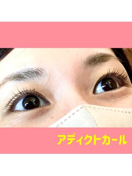 ニュアンス(nuance)/アディクトカール